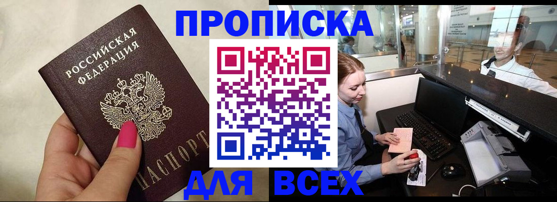 форма 3 в Астрахани